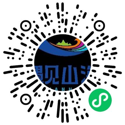 郑州市遇见山海文旅发展有限公司酒店管理扫码投递简历