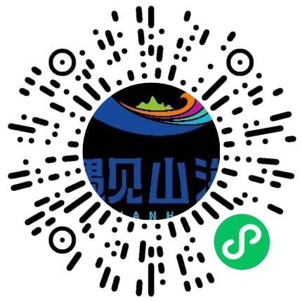 郑州市遇见山海文旅发展有限公司管培生扫码投递简历