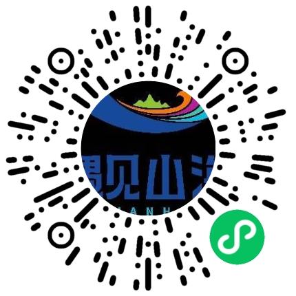 郑州市遇见山海文旅发展有限公司管培生扫码投递简历