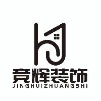 郑州竞辉装饰有限公司