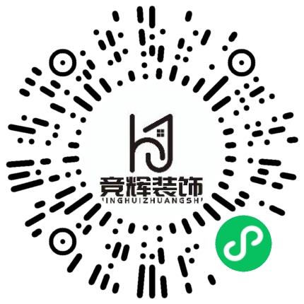 郑州竞辉装饰有限公司装修设计师扫码投递简历