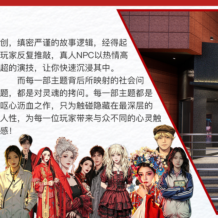 公司展示