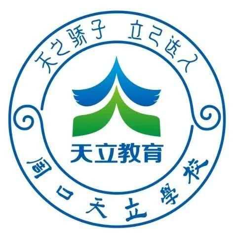 招聘新大生教师