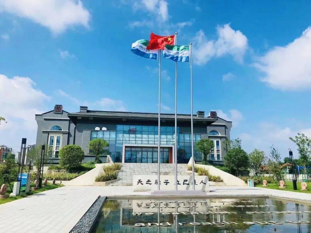公司展示