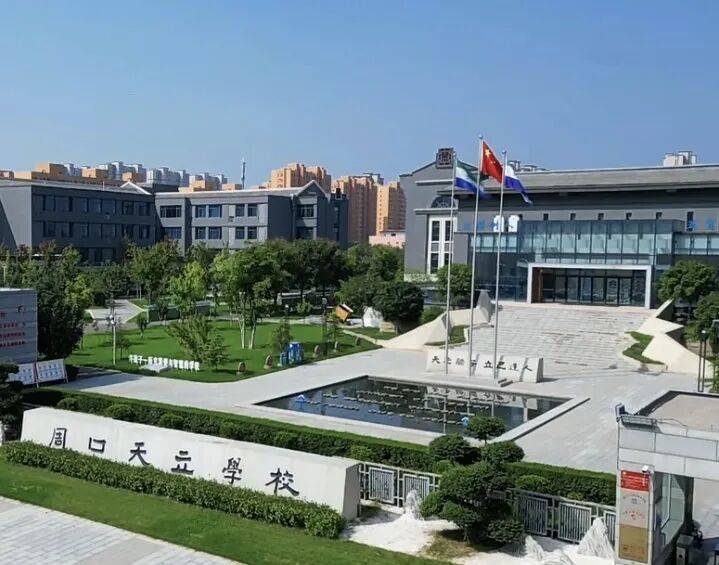 公司展示