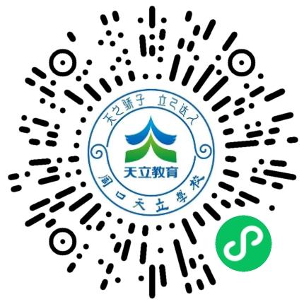周口天立学校高中教师扫码投递简历