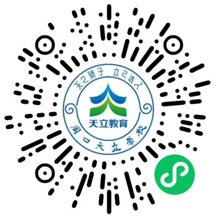 周口天立学校高中教师扫码投递简历