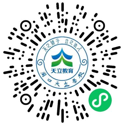 周口天立学校高中教师扫码投递简历