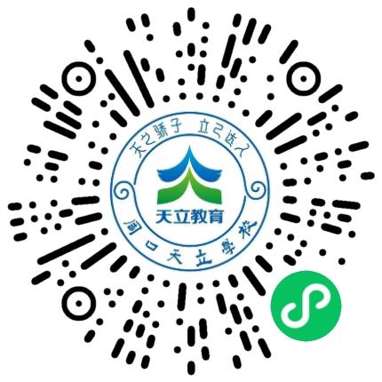 周口天立学校高中教师扫码投递简历