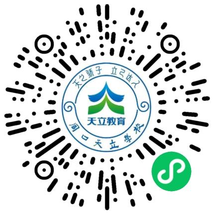 周口天立学校高中教师扫码投递简历
