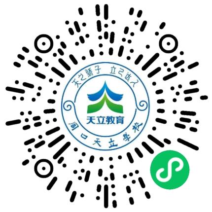 周口天立学校高中教师扫码投递简历