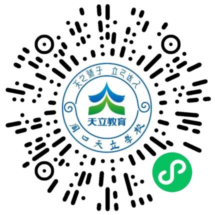 周口天立学校高中教师扫码投递简历