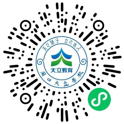 周口天立学校高中教师扫码投递简历