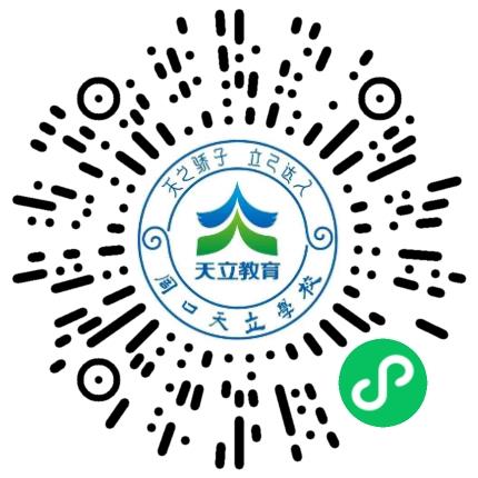 周口天立学校高中教师扫码投递简历
