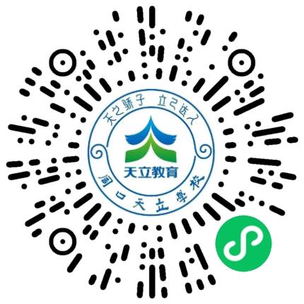 周口天立学校高中教师扫码投递简历