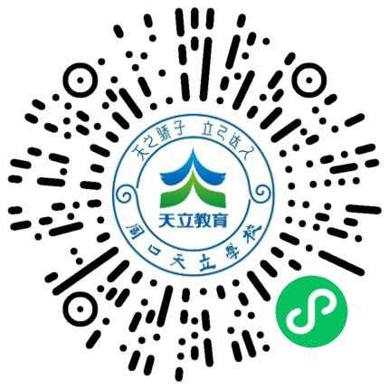 周口天立学校高中教师扫码投递简历