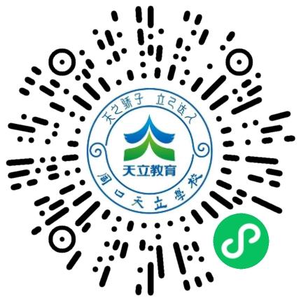 周口天立学校高中教师扫码投递简历
