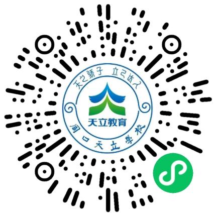 周口天立学校高中教师扫码投递简历