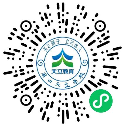 周口天立学校高中教师扫码投递简历