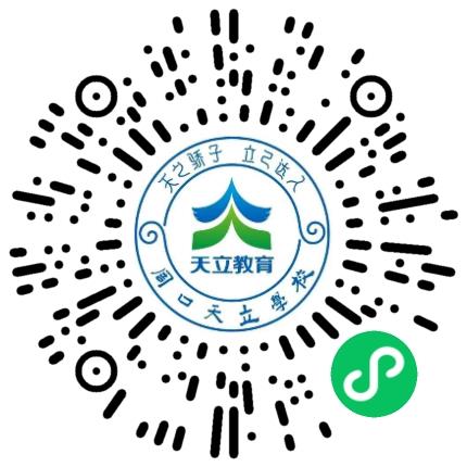 周口天立学校初中教师扫码投递简历