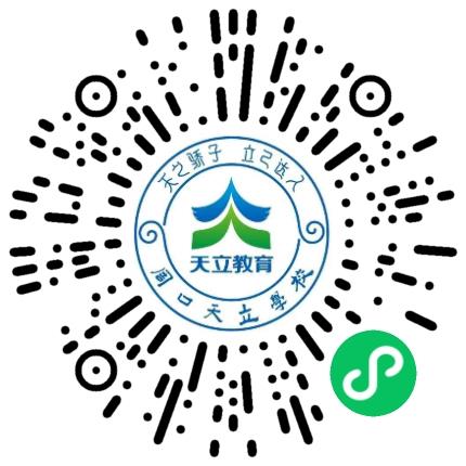 周口天立学校初中教师扫码投递简历