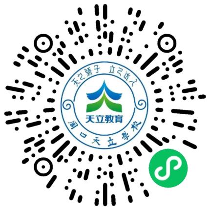 周口天立学校初中教师扫码投递简历
