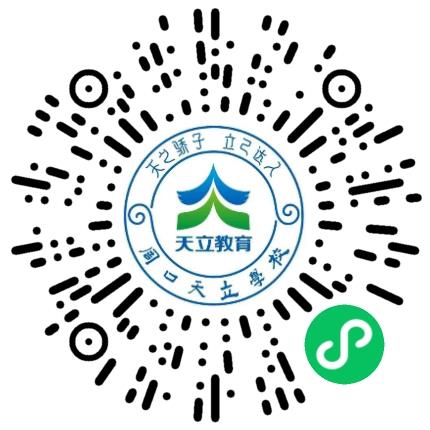 周口天立学校初中教师扫码投递简历