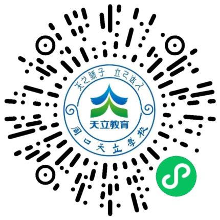周口天立学校初中教师扫码投递简历