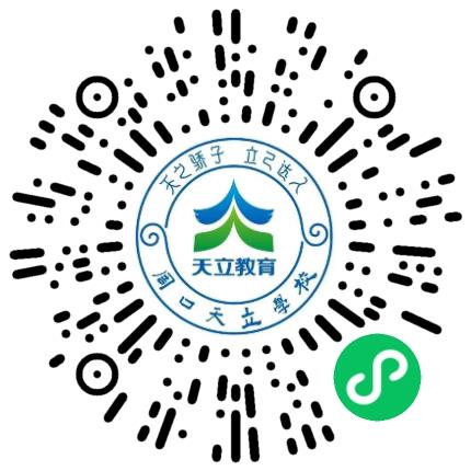 周口天立学校初中教师扫码投递简历