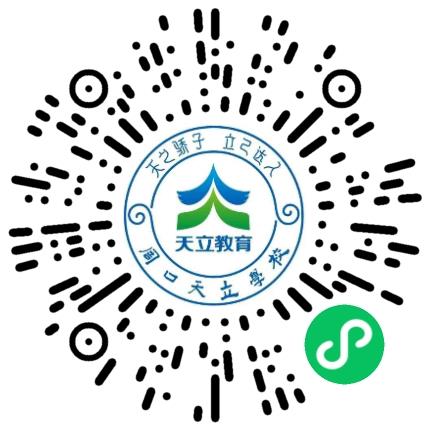 周口天立学校初中教师扫码投递简历
