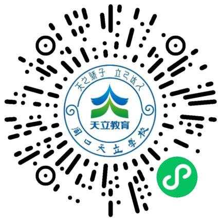 周口天立学校初中教师扫码投递简历
