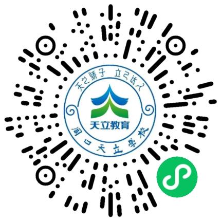 周口天立学校初中教师扫码投递简历