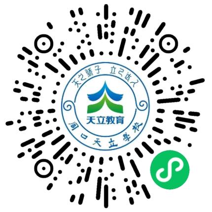 周口天立学校初中教师扫码投递简历