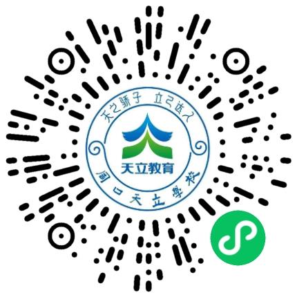 周口天立学校初中教师扫码投递简历