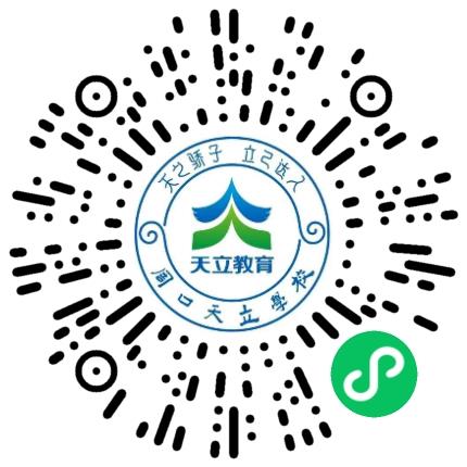 周口天立学校小学教师扫码投递简历