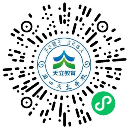 周口天立学校小学教师扫码投递简历