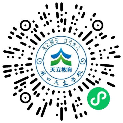 周口天立学校小学教师扫码投递简历
