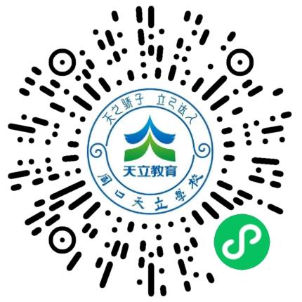 周口天立学校小学教师扫码投递简历