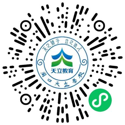 周口天立学校小学教师扫码投递简历