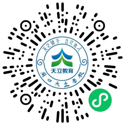 周口天立学校小学教师扫码投递简历