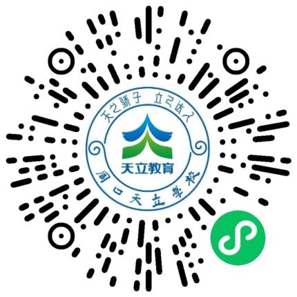 周口天立学校中小学教师扫码投递简历
