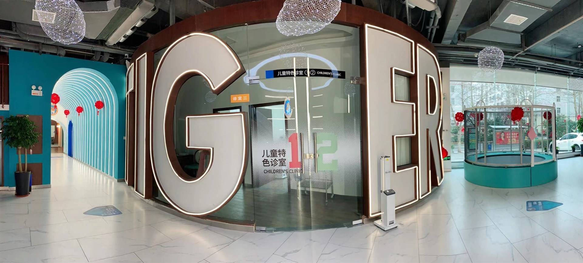 公司展示