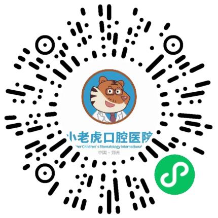 河南小老虎口腔医院有限公司医生助理扫码投递简历