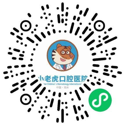 河南小老虎口腔医院有限公司护士/护理人员扫码投递简历