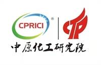 河南省中原化工研究院有限公司