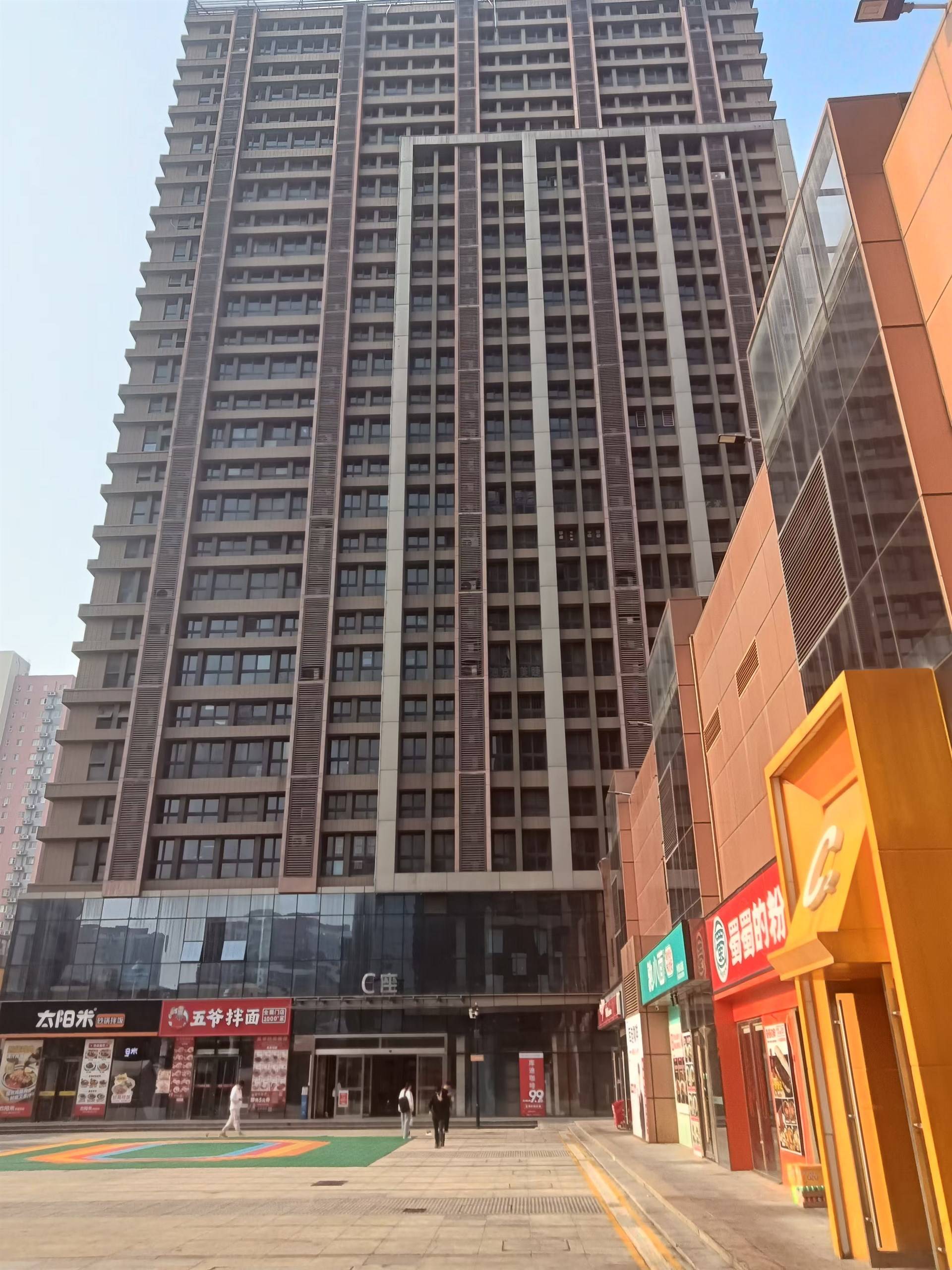 公司展示
