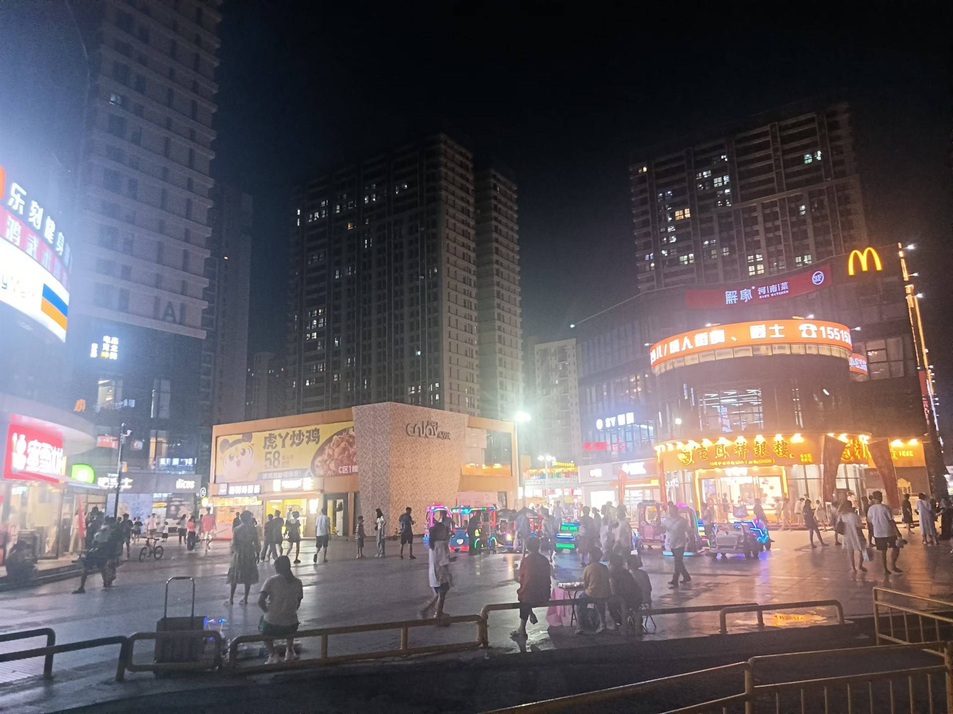 公司展示