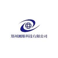 郑州测维科技有限公司