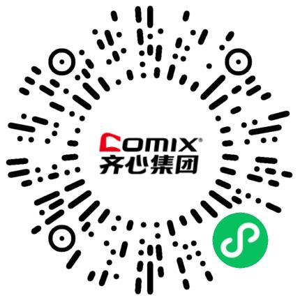 深圳齐心集团股份有限公司管培生扫码投递简历