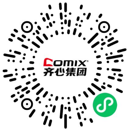 深圳齐心集团股份有限公司管培生扫码投递简历
